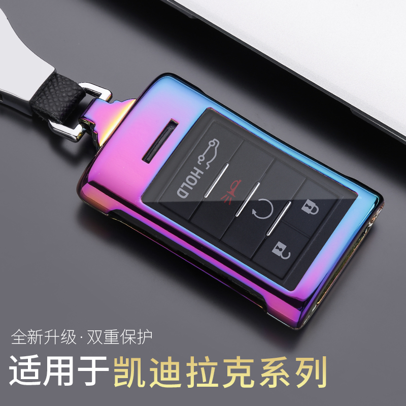适用于凯迪拉克XT5钥匙套XTS汽车钥匙包XT6CT6XT4CT4AT5壳扣