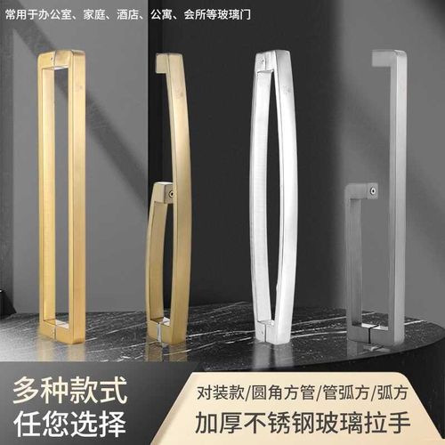 玻璃门拉手加厚304不锈钢淋浴房拉手浴室卫生间移门把手L型圆弧