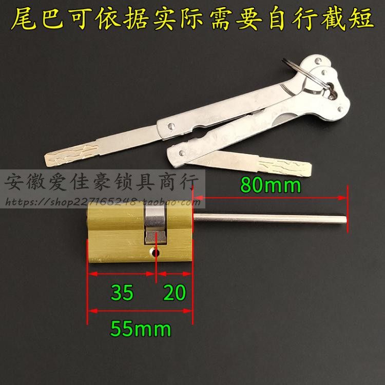 C级内铣槽叶片智能锁指纹锁专用锁芯 全自动长尾锁芯 常规防盗门