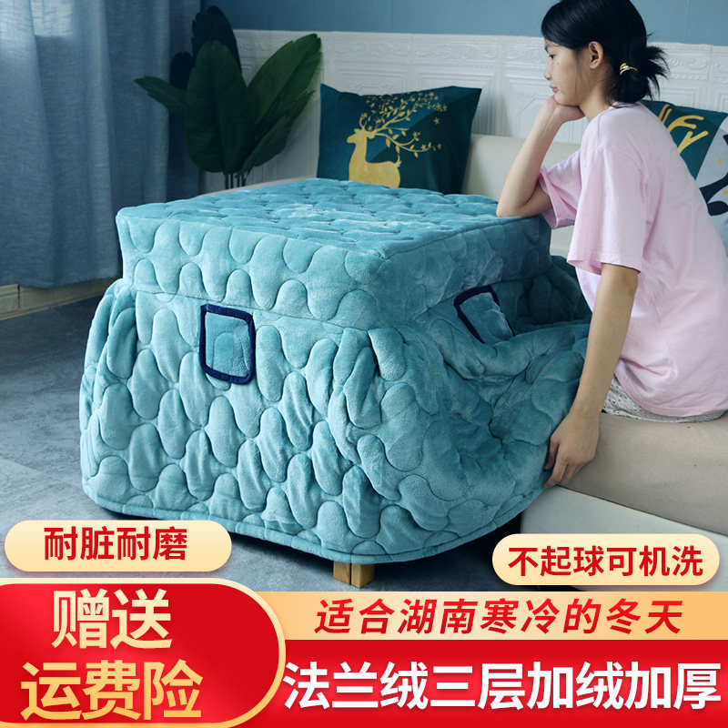 烤火桌子罩套加厚烤火被正方形火架被套珊瑚绒烤火罩冬天取暖家用,居家布艺,烤火罩,淘宝优惠券,粉丝福利购,淘宝优惠卷