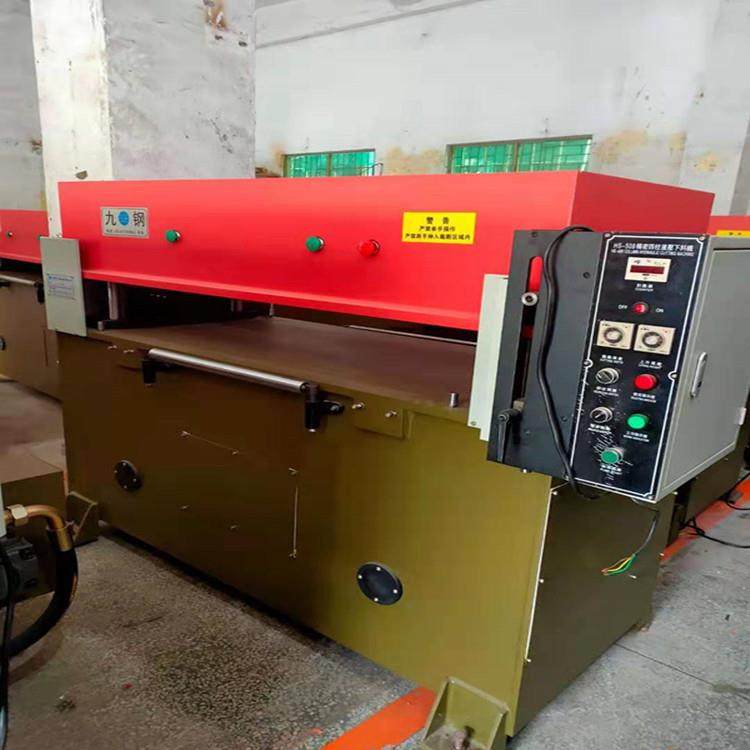 厂家供应珍珠棉裁断机EVA拼图自动油压裁断机吸塑皮革箱包下料机,纺织面料/辅料/配套,皮革加工设备,淘宝优惠券,粉丝福利购,淘宝优惠卷