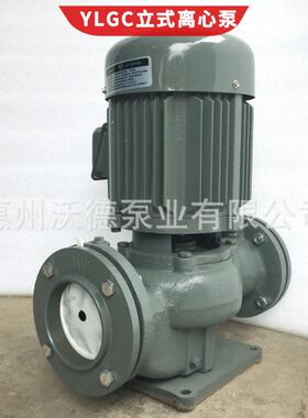 60HZ立式循环水泵惠沃德YLGC单级管道离心泵5HP铸铁材质冷冻补水