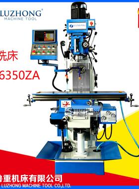 钻铣床ZX6350Z钻铣两用机床 多功能钻铣床 小型钻铣床 铣床ZX6350