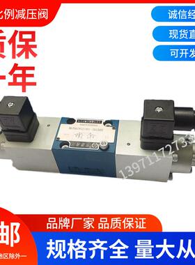 直动式三通比例减压阀3DREP6C-10B/25A24NZ4M 液压阀伺服阀方向阀