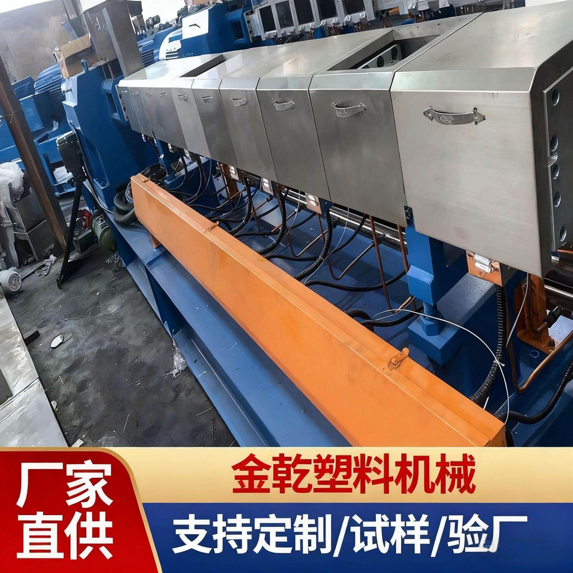 广东玻纤碳纤增强尼龙聚丙烯PET复合材料用双螺杆挤出造粒机挤出,五金/工具,造粒机,淘宝优惠券,粉丝福利购,淘宝优惠卷
