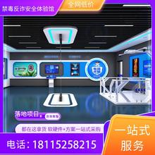 VR交通禁毒反诈骗工地施工应急消防安全体验馆模拟灭火演练设备