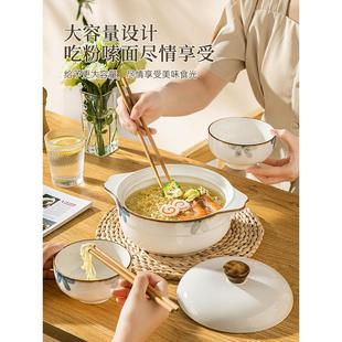 双耳泡面碗带盖家用大号汤面碗陶瓷方便面碗碗宿舍学生个人专用碗
