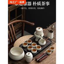 唐丰2024新款汝窑懒人自动茶具套装家用轻奢高档功夫石磨泡茶壶