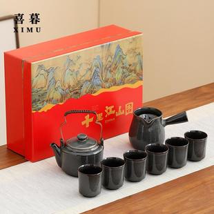 家用提梁壶简约办公室泡茶壶茶杯礼盒装 罐罐茶围炉煮茶壶茶具套装