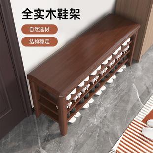 柜 全实木鞋 架家用门口进门换鞋 凳门外可坐穿鞋 架子入户室内好看鞋