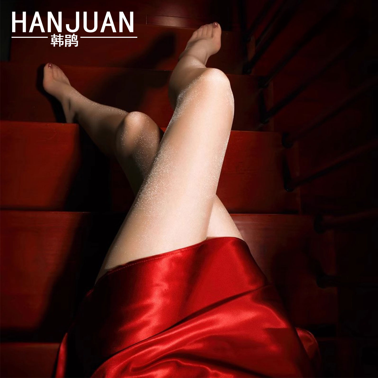 韩鹃「星辰」珠光丝袜女黑丝性感