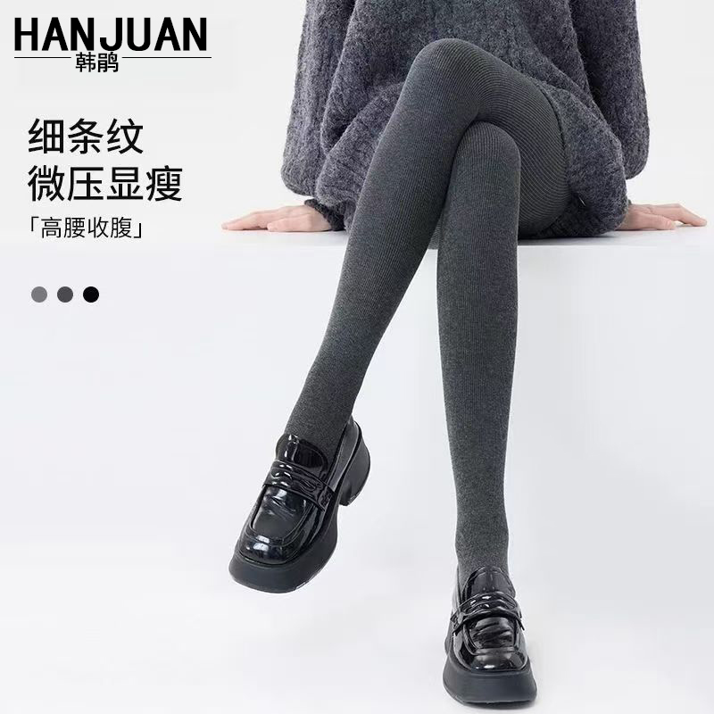 灰色打底裤女外穿春秋冬季加绒