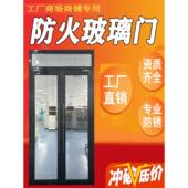 防火玻璃门甲级钢制防火门重庆杭州广东江苏乙级不锈钢消防玻璃门