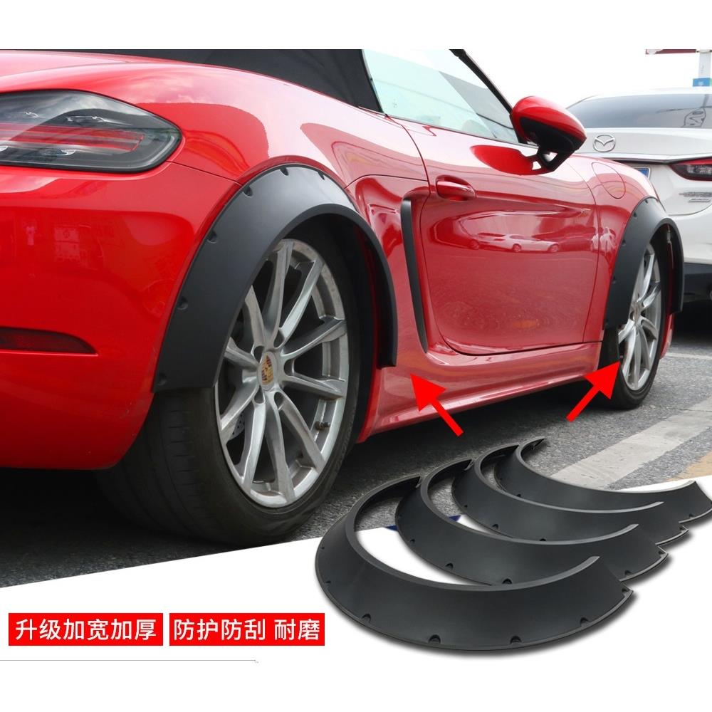 汽车升级版改装宽体轮眉 轿车SUV越野车适用拱形加宽轮眉挡泥板