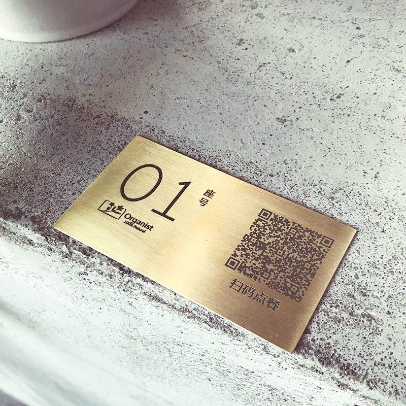 定制黄铜二维码桌牌数字座位牌台号LOGO二维码微信付款点餐码台卡