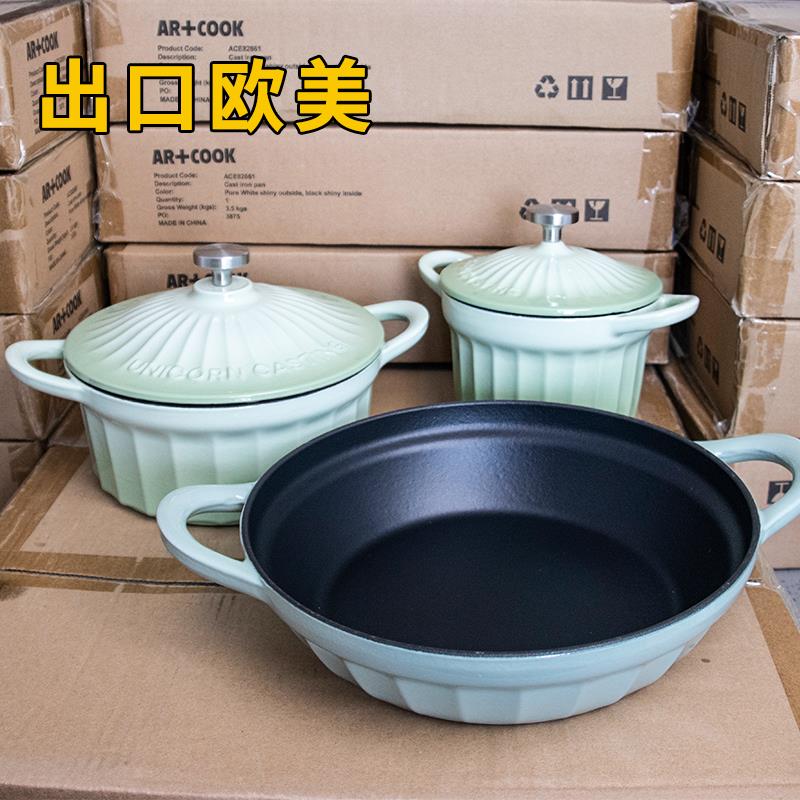 出口级尾货仙草绿铸铁珐琅锅炖锅汤锅炖盅家用海鲜锅电磁炉通用