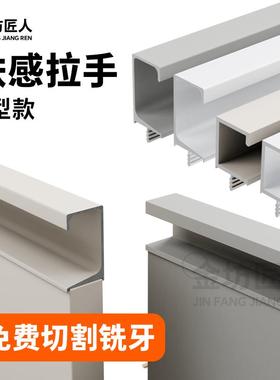 25/35mm高白色G型拉手同色喷涂现代简约橱柜柜门抽屉开槽隐形把手