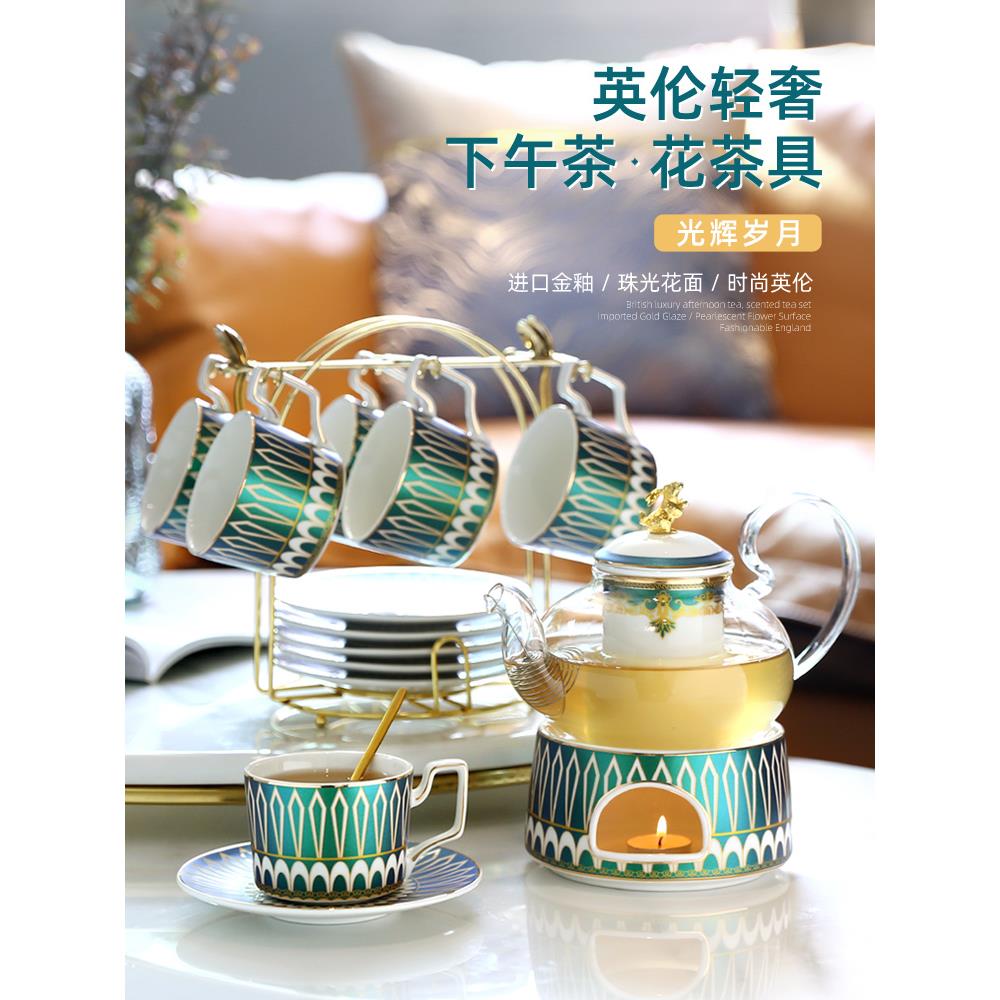欧式陶瓷下午茶茶具套装轻奢花果茶杯子水果玻璃花茶壶蜡烛加热