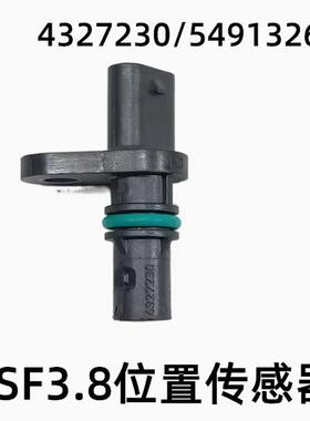 康明斯3.8位置感测器适用ISF3.8进气水温大气压力2897331/4954905