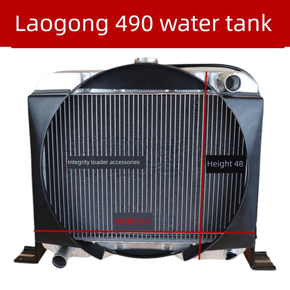 920 926装载机叉车水箱来工490侧支腿水箱发动机散热器490水箱