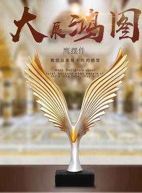 大鹏展翅小摆件家居酒柜老鹰装饰品办公室玄关大展宏图艺术雕塑品