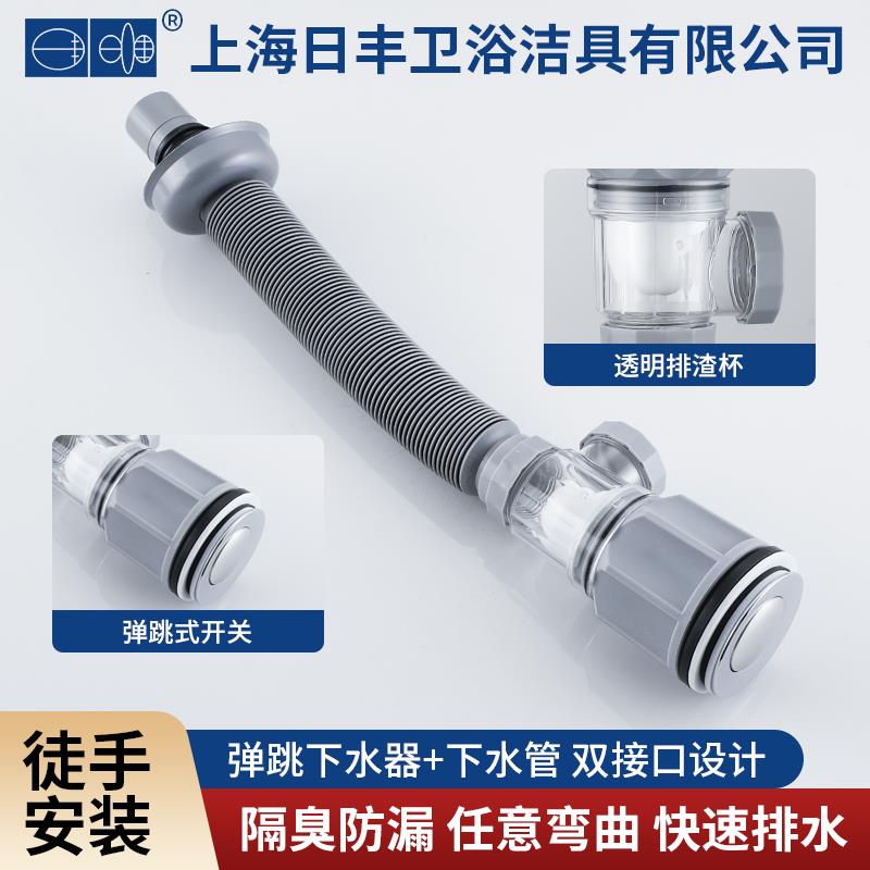 面盆排水管防臭虫陶瓷盖弹跳下水器快速排水洗脸台盆防堵耐高温管