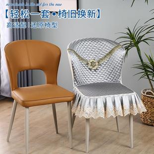 防滑圆弧异形镂空椅套椅垫套装 简约椅子套罩通用家用弹力欧式 连体