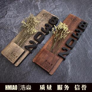 家用酒店宾馆民宿餐厅门牌包厢包间门牌号定制 木质门牌门牌号个性