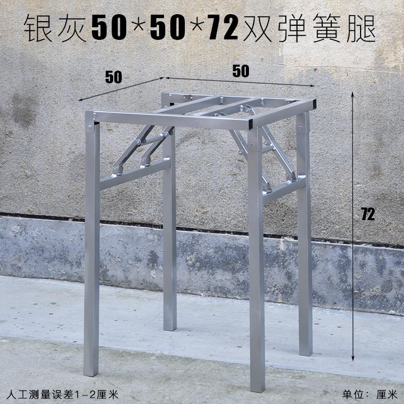 折叠桌子架 桌架 方桌腿 桌子腿金属铁桌脚 可折叠支架桌子支撑架