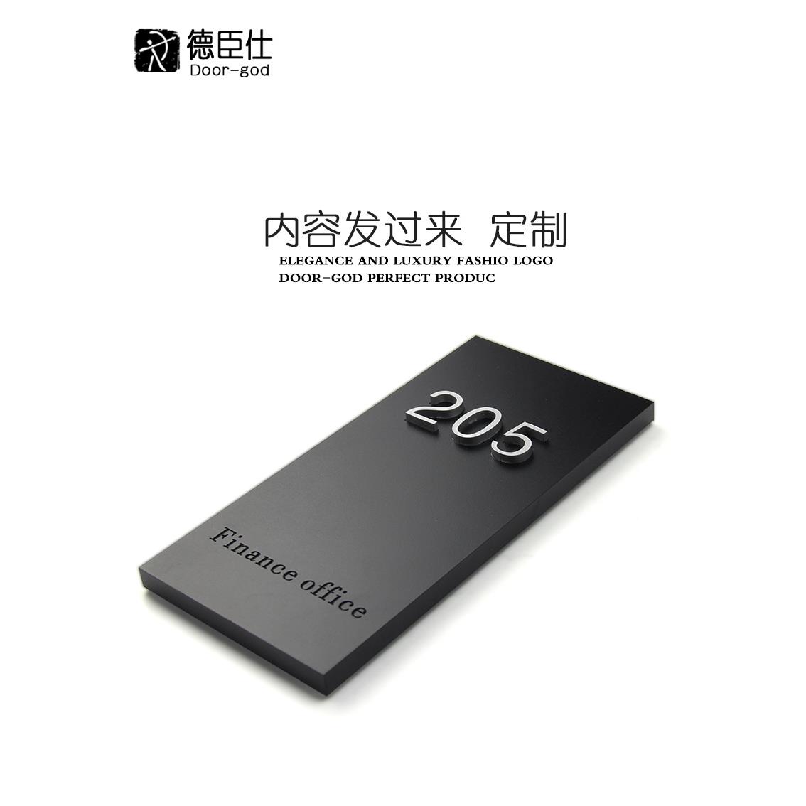 创意入户门牌 家用门牌号入户门进户门定制住宅日式防盗门酒店公