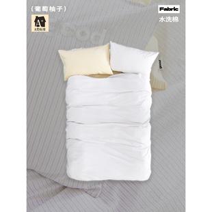 gohm全棉60支水洗棉淡紫色条纹美好商店at home四件套