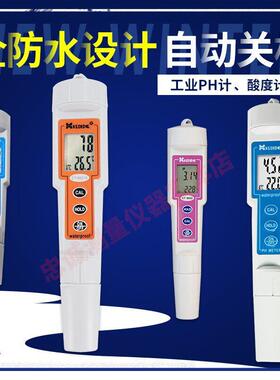 深圳柯迪达CT-6021A 6022 6023 6020A可携式笔式酸度计PH计检测笔