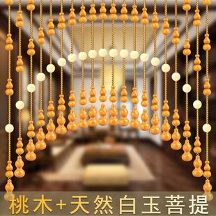 饰挂帘 水晶桃木葫芦珠帘菩提朱砂五帝钱卧室门帘隔断免打孔玄关装