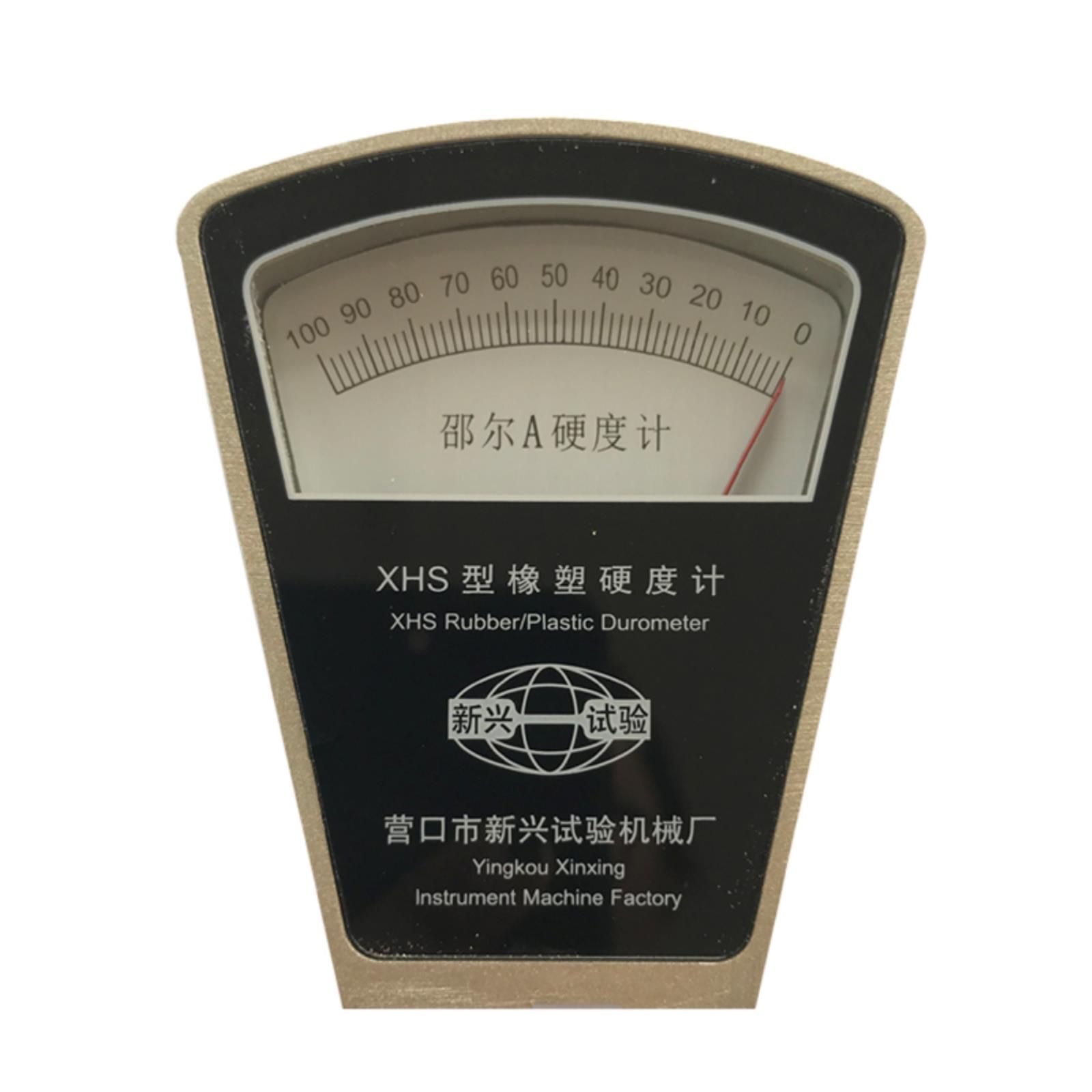 XHS型橡塑硬度计邵尔硬度计胶刮硬度邵氏硬度计A型D型AO型