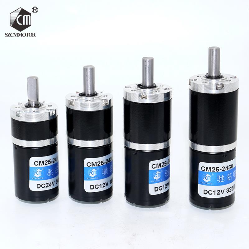 智明Cm25-2430行星减速直流无刷电机12V 24V高转矩长寿命调速