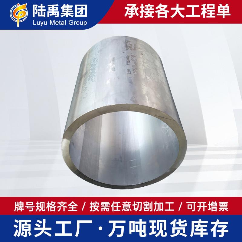 现货2A12无缝铝管材2a12T4铝铜合金无缝管大口径锻造空心铝圆管