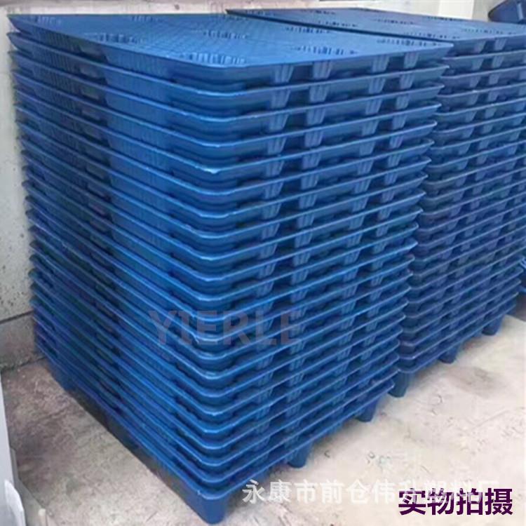 塑料托盘叉车栈板仓库防潮板垫仓轻型网格九脚货物托板塑胶卡板