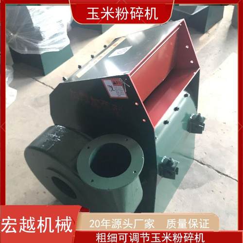 锤片式粉碎机家用玉米芯花生秧粉碎机秸秆饲料粉碎机
