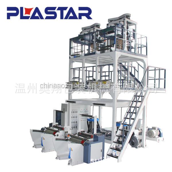 厂家直销多层共挤薄膜生产设备高低压双层制袋吹膜机