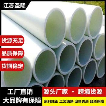 江苏圣隆厂家直销大口径排水排污PP管材化工PP管道耐酸碱规格齐全