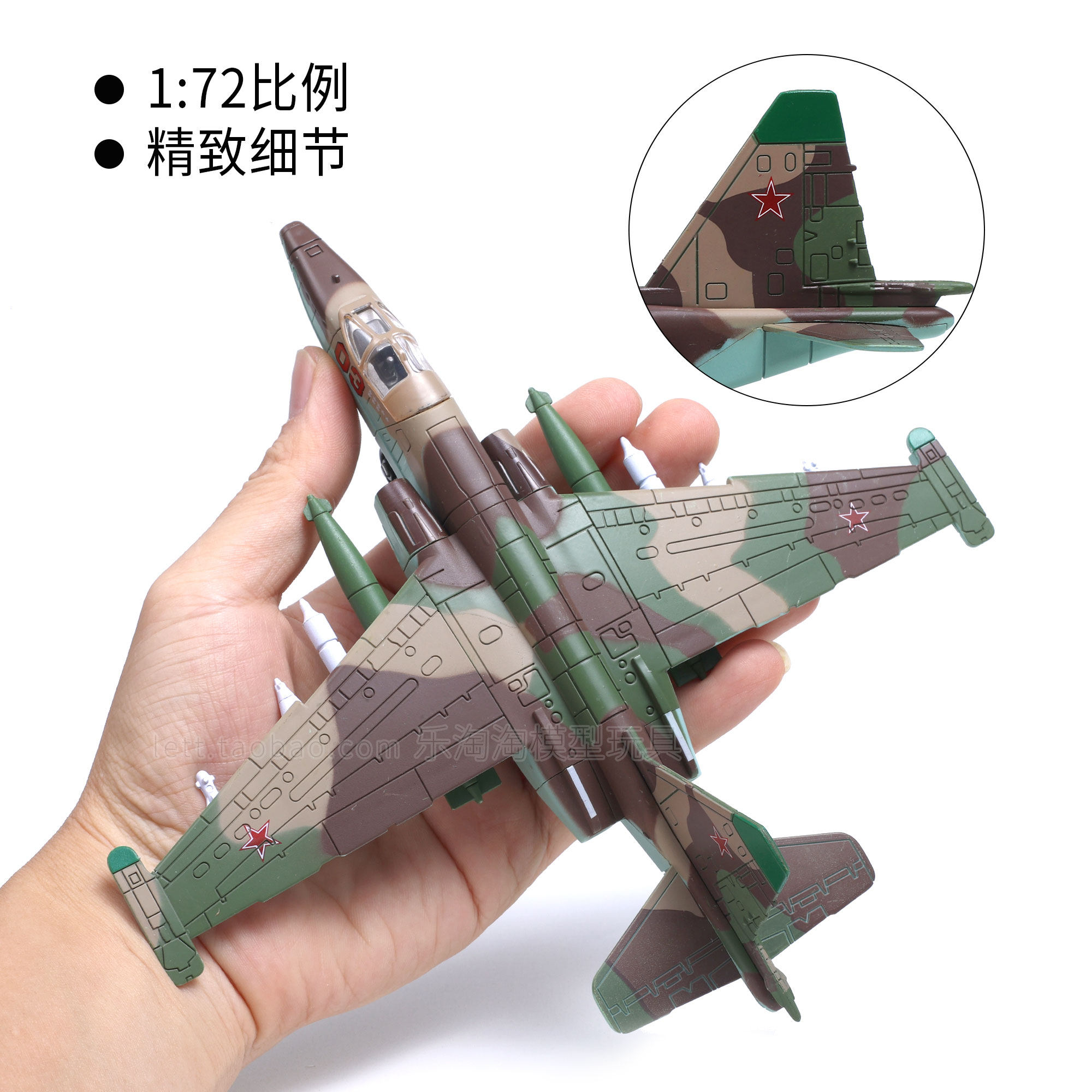 苏-25蛙足支援攻击机免胶水免上色拼装模型积木玩具旭嘉1/72