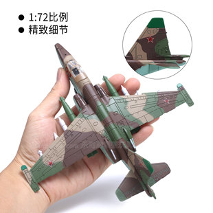 苏-25蛙足支援攻击机免胶水免上色拼装模型积木玩具旭嘉1/72