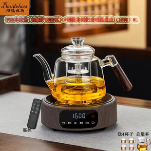 静音电磁炉 远程遥控电陶炉茶炉迷你小型智能玻璃壶煮茶器2025新款