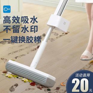 免手洗吸水懒人干湿两用型 蓝小鱼胶棉海绵拖把家用一拖净2021新款