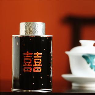 囍 大漆锡胆 茶叶罐家用储存茶罐普洱收纳罐防潮密封罐茶具配件