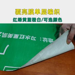 家装 修地膜垫 地砖瓷砖地面保护膜编织复合针织棉地板装 修防潮膜装