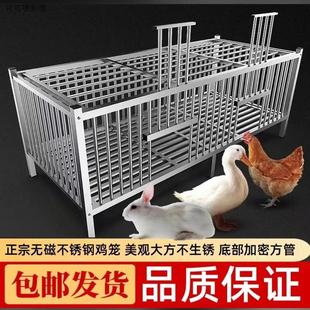 鸡笼子家用室外大号不锈钢农村阳台养殖笼家庭室内加厚鸭兔鸽子笼