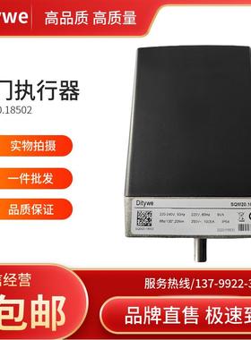 SQM20.18502风门执行器SQM21.18502伺服电机Ditywe燃烧器伺服马达
