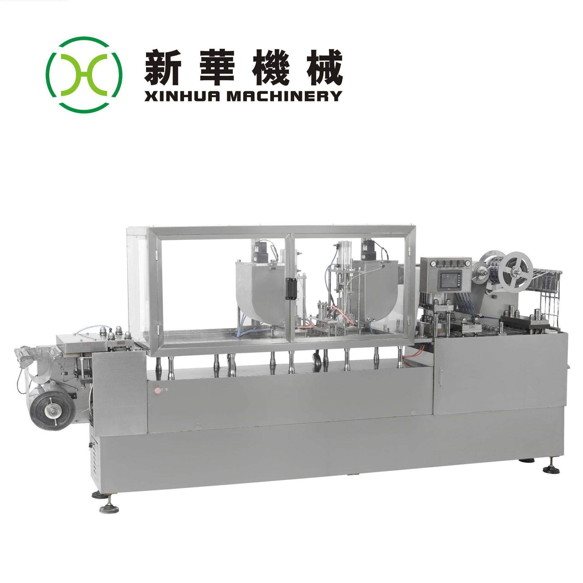 源头工厂小型盒装酱料灌装泡罩包装机 封膜辣椒酱/饼干食品包装机,办公设备/耗材/相关服务,灌装机,淘宝优惠券,粉丝福利购,淘宝优惠卷