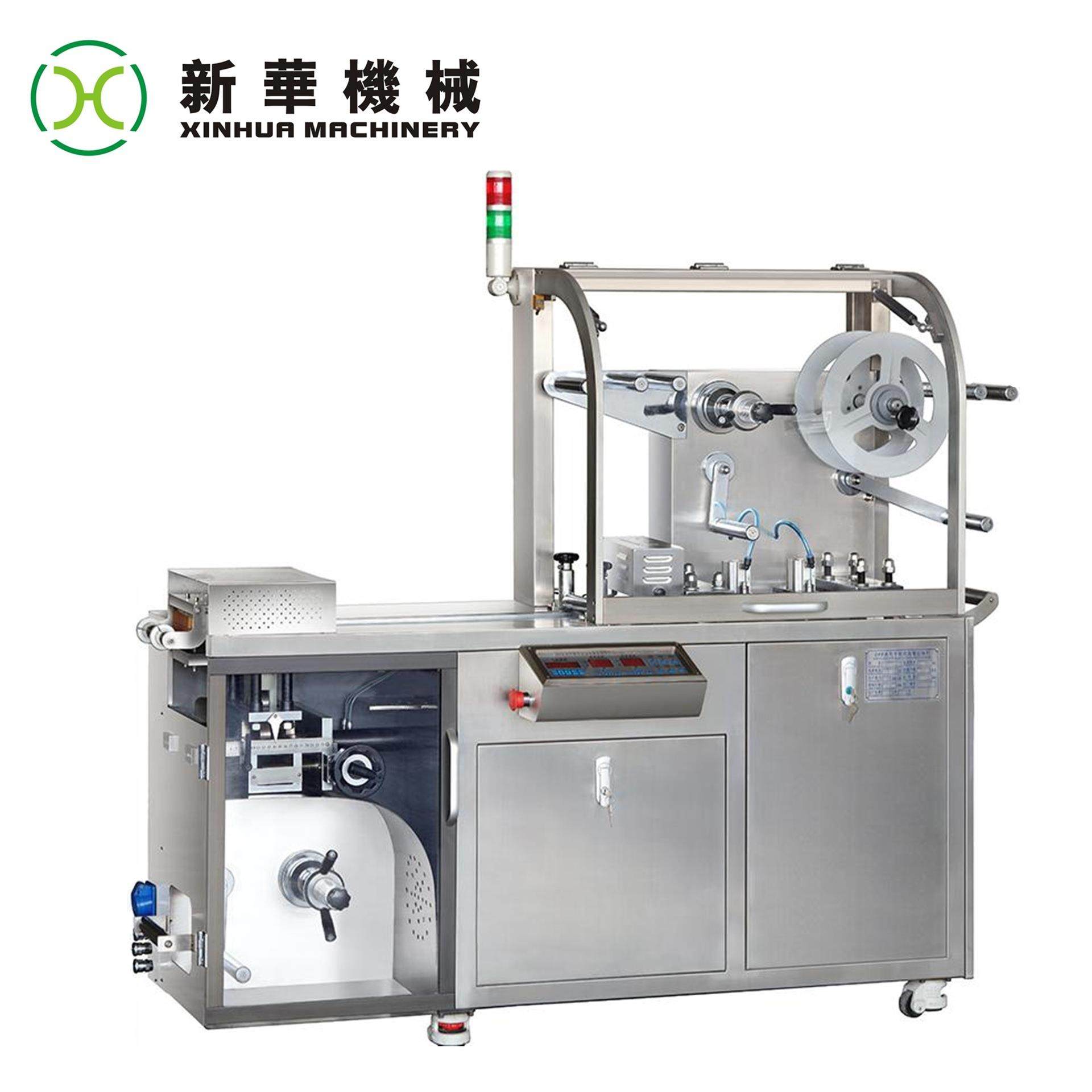 布丁成型封口机全自动双色巧克力灌装封口机儿童巧克力糖果包装机,办公设备/耗材/相关服务,灌装机,淘宝优惠券,粉丝福利购,淘宝优惠卷